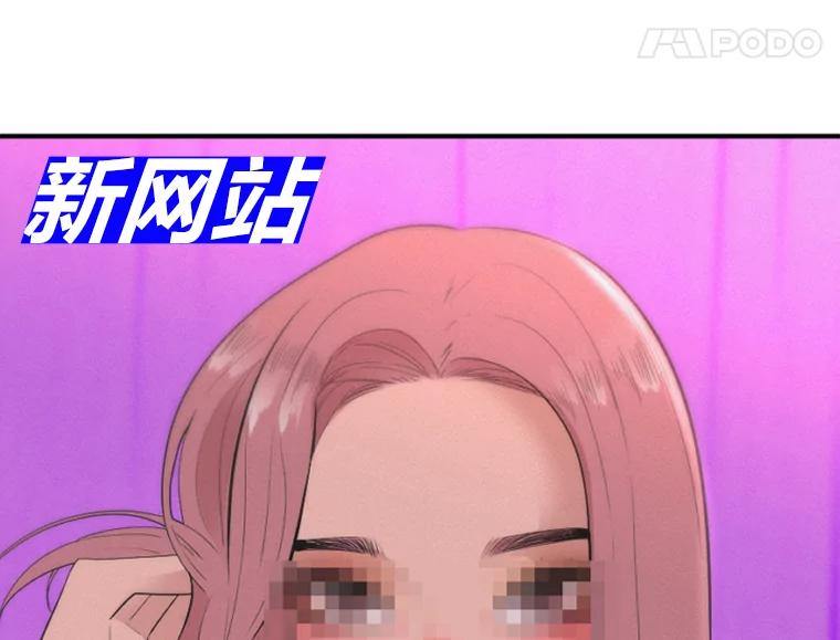 《人间市场》21.坚定不移 第96页