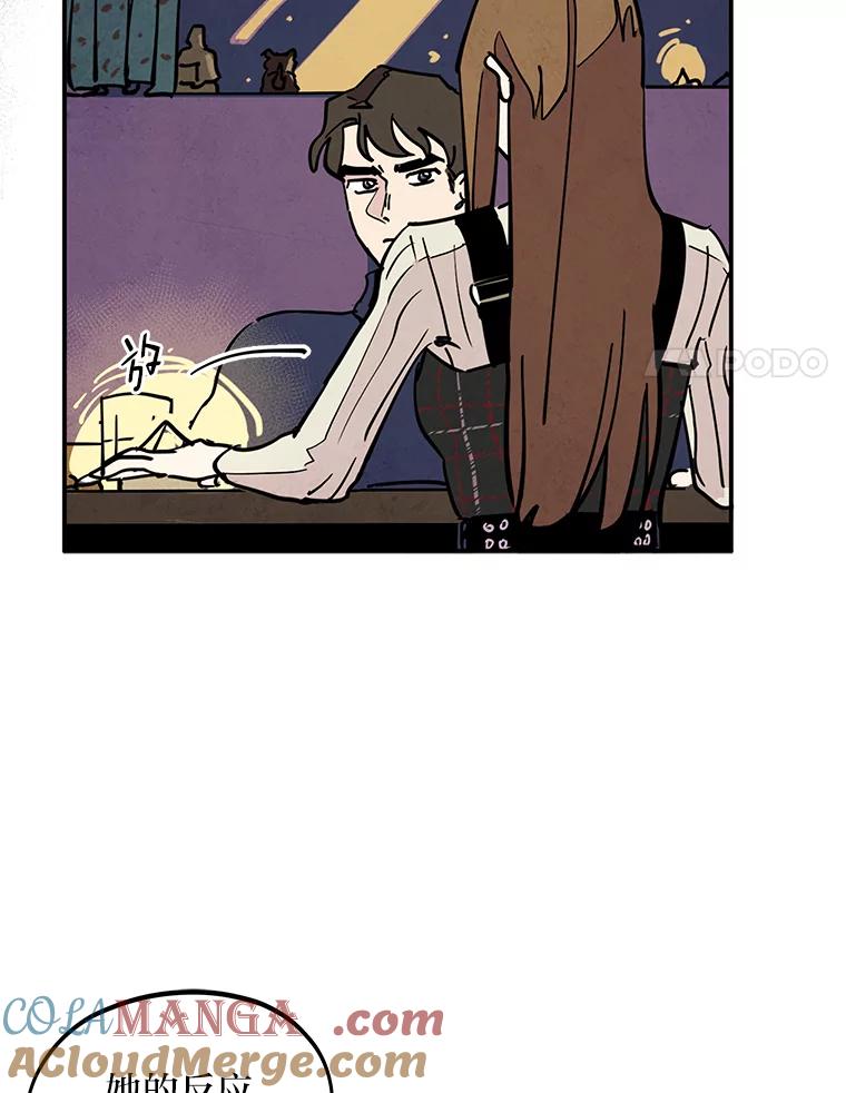 《纯黑照片》20.第二次约会 第25页