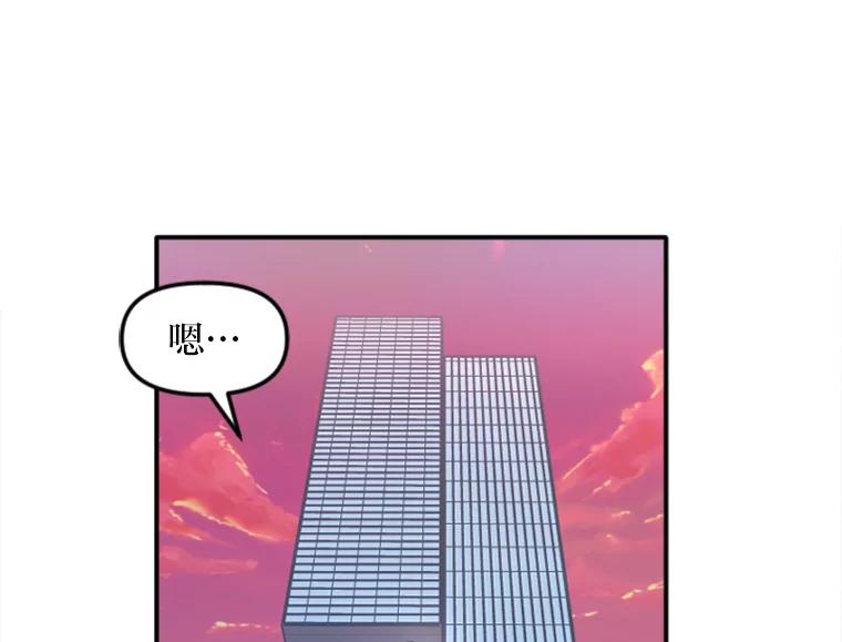 《人间市场》21.坚定不移 第36页
