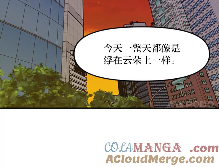 《人间市场》21.坚定不移 第45页
