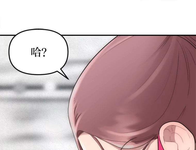 《人间市场》21.坚定不移 第102页