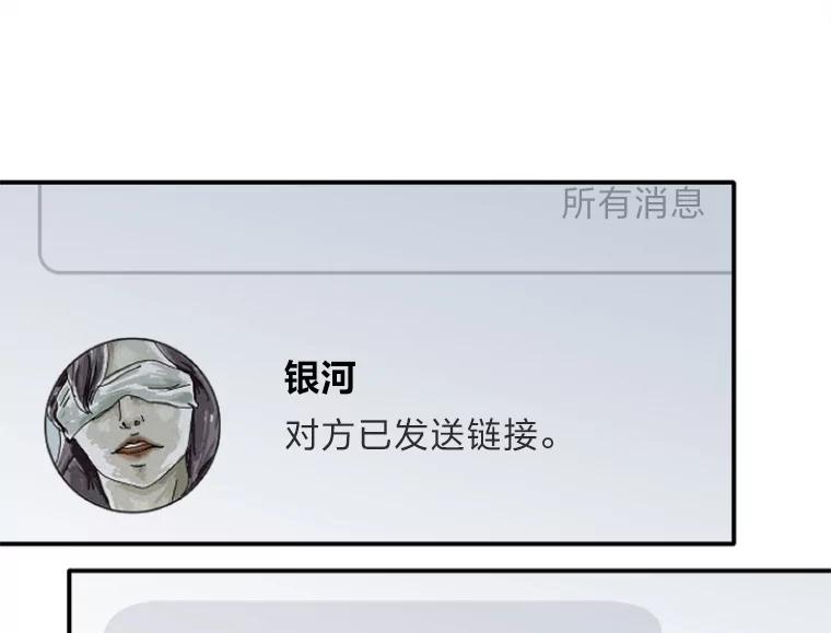 《人间市场》21.坚定不移 第94页