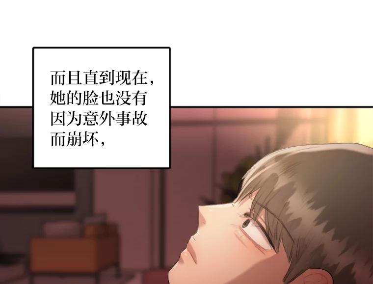 《人间市场》21.坚定不移 第7页