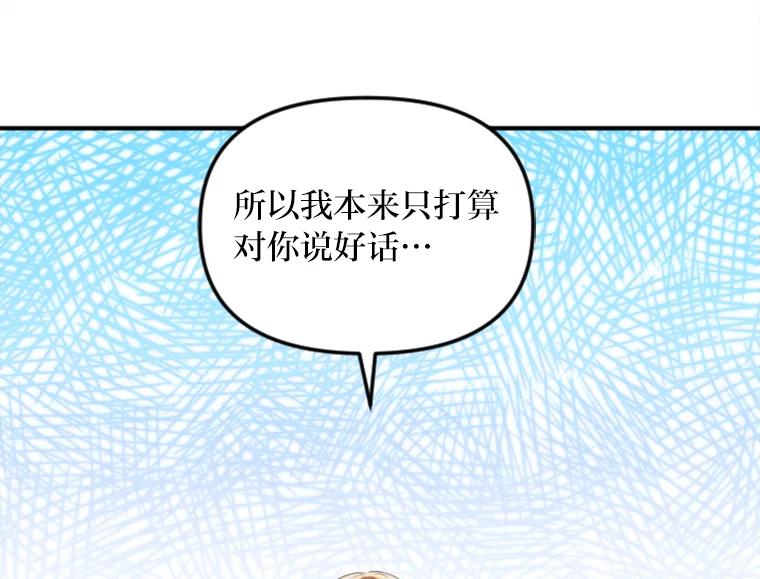 《人间市场》21.坚定不移 第46页