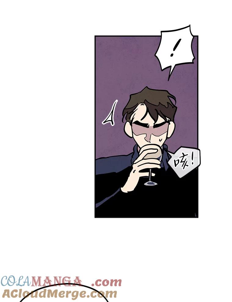 《纯黑照片》20.第二次约会 第52页