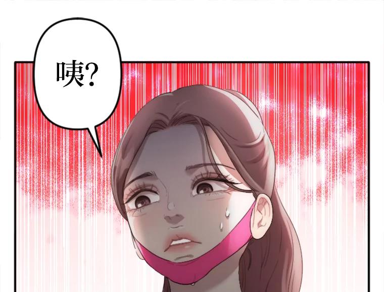《人间市场》21.坚定不移 第106页