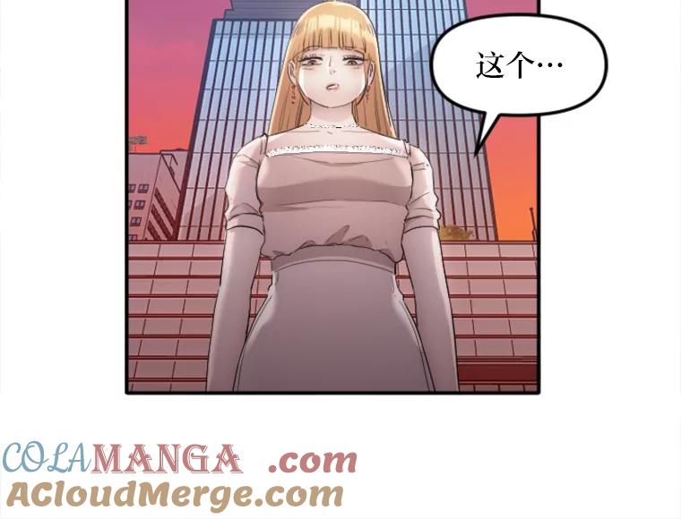 《人间市场》21.坚定不移 第37页