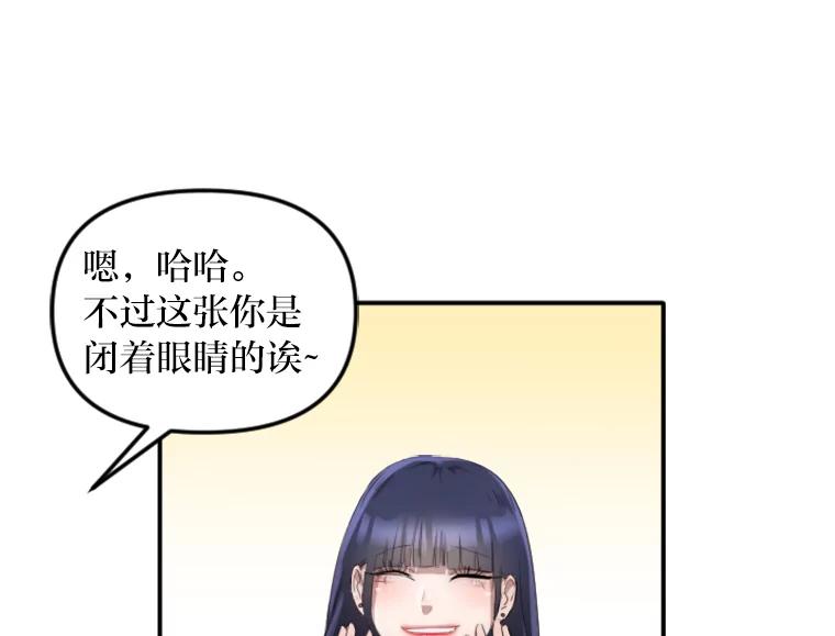 《人间市场》21.坚定不移 第26页