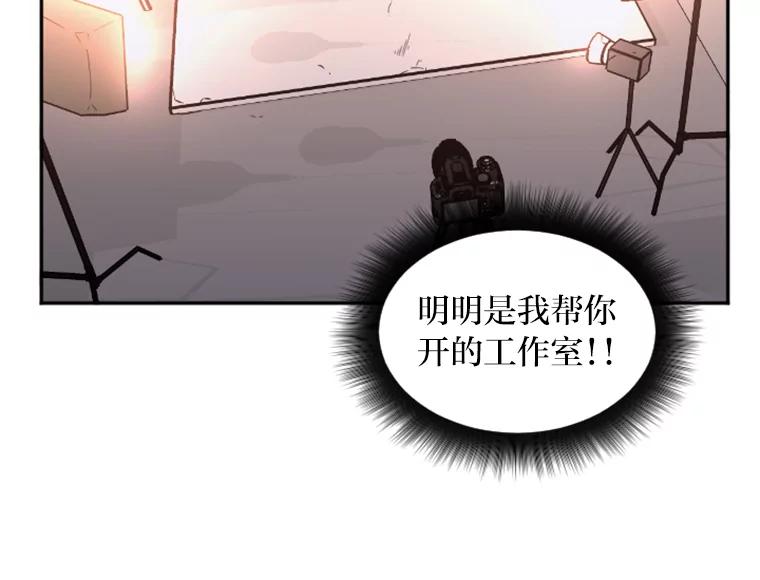 《人间市场》21.坚定不移 第71页