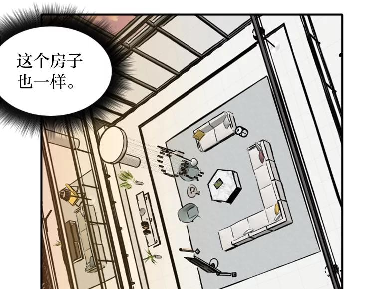 《人间市场》21.坚定不移 第74页