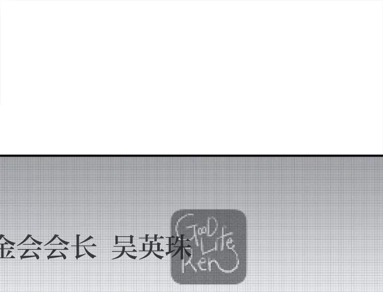 《人间市场》21.坚定不移 第100页