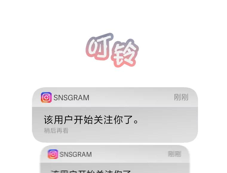 《人间市场》21.坚定不移 第20页