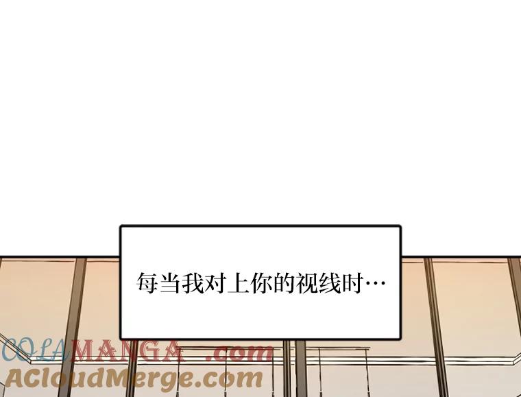 《人间市场》21.坚定不移 第13页