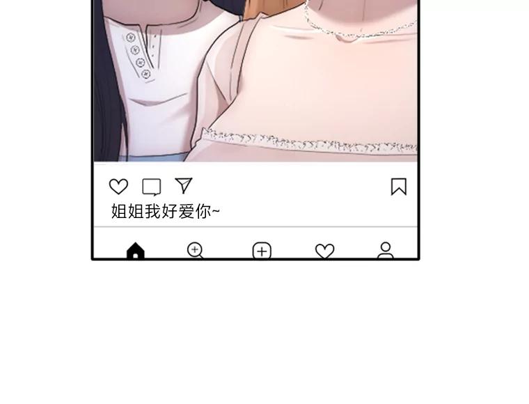 《人间市场》21.坚定不移 第83页