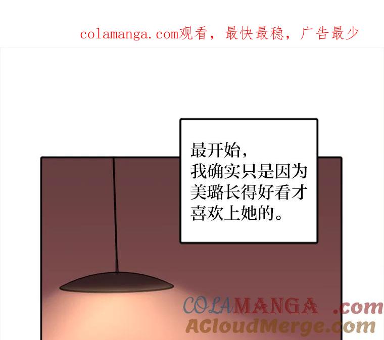 《人间市场》21.坚定不移 第1页