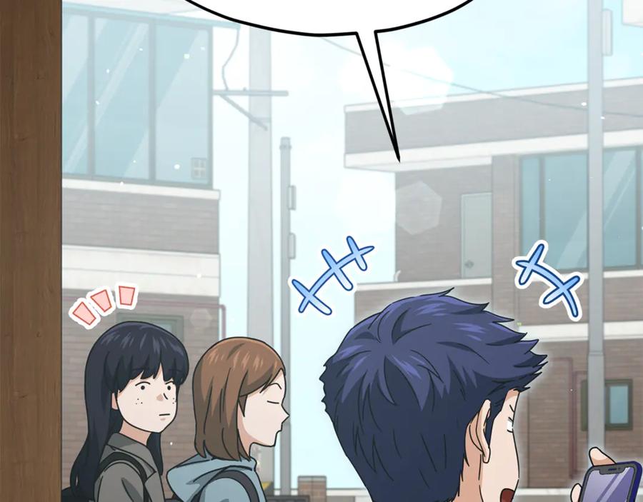 我爸太强了！ - 第209话 无伤的试炼 - 第107张图