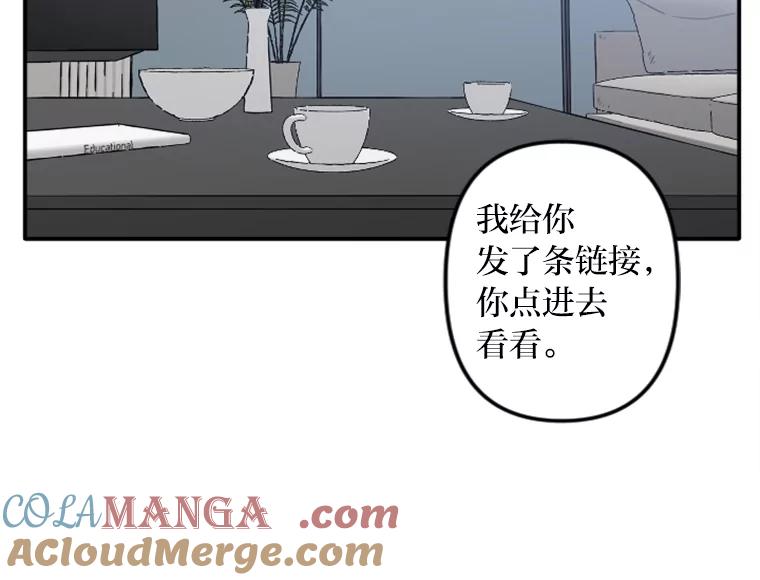 《人间市场》22.诈捐门 第29页