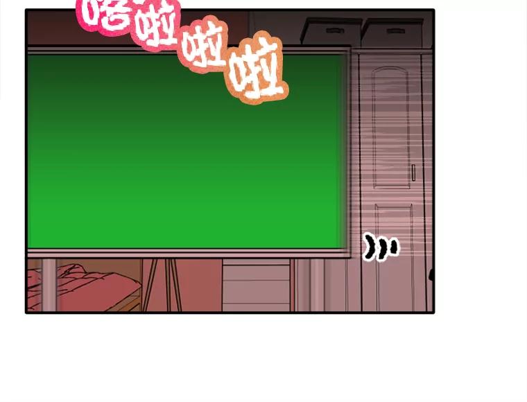 《人间市场》22.诈捐门 第99页