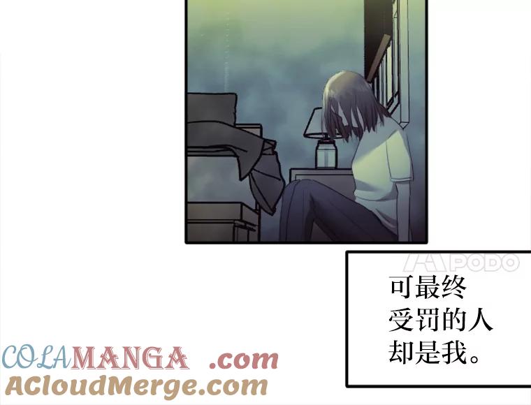 《人间市场》22.诈捐门 第73页
