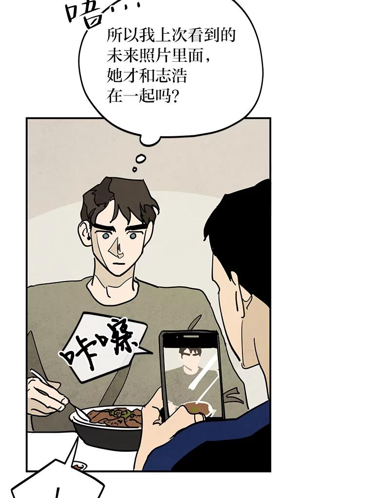 《纯黑照片》21.疑点重重 第42页
