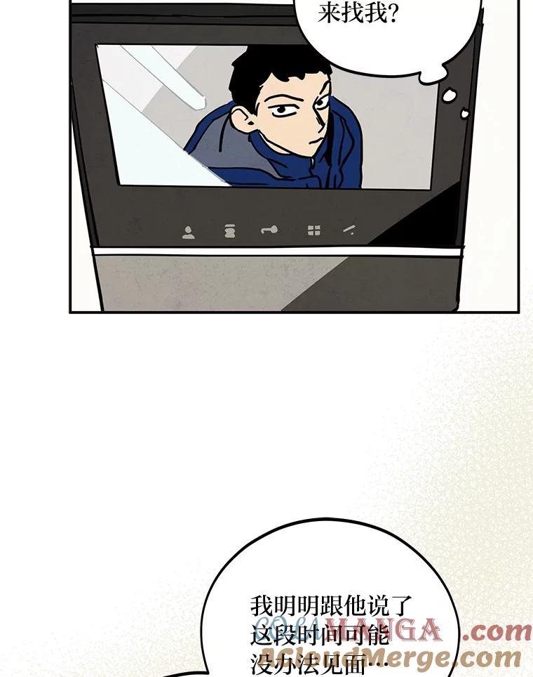 《纯黑照片》21.疑点重重 第25页