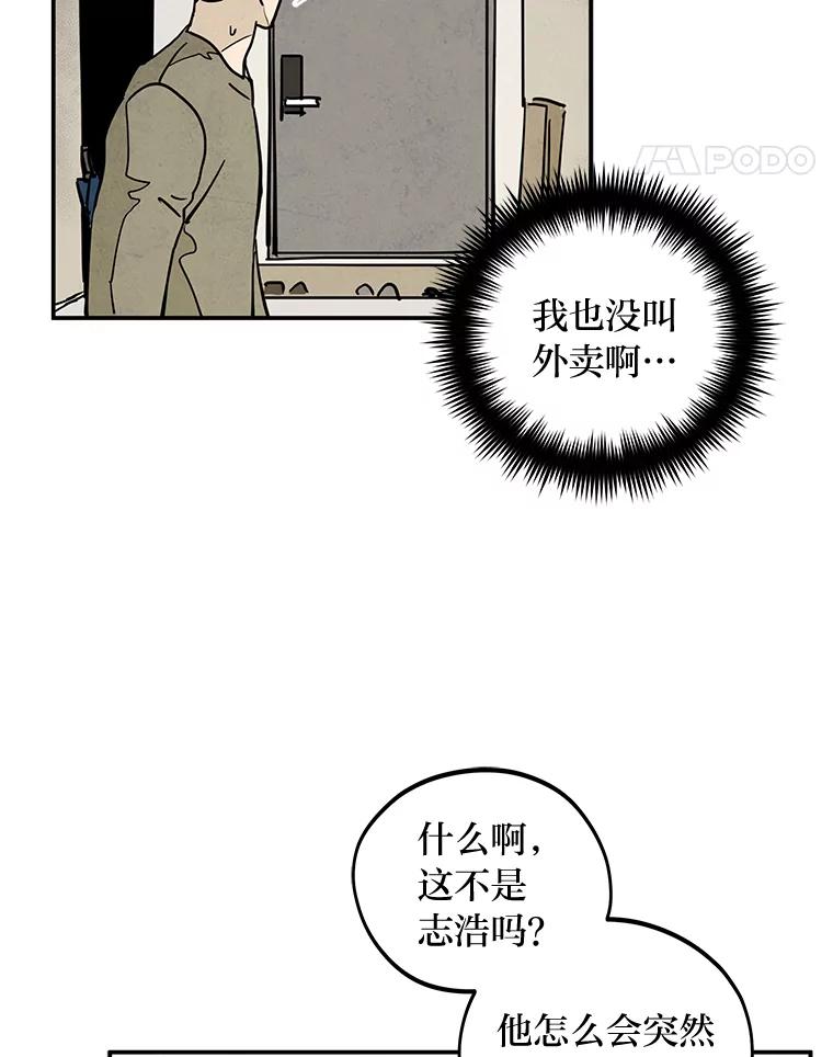 《纯黑照片》21.疑点重重 第24页
