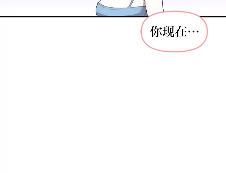 《人间市场》22.诈捐门 第20页