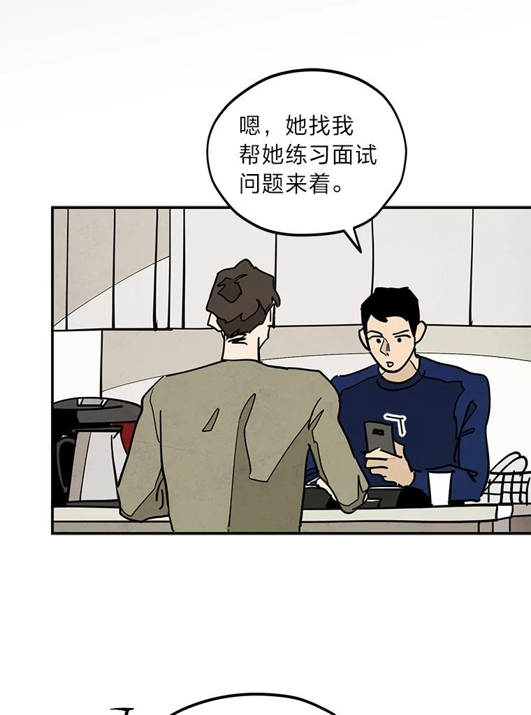 《纯黑照片》21.疑点重重 第41页