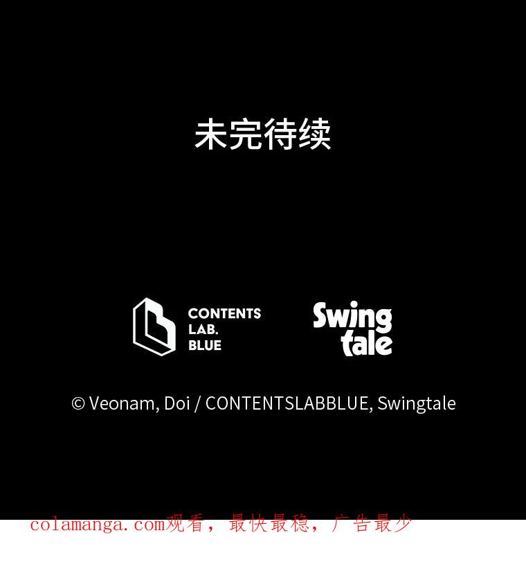 《纯黑照片》21.疑点重重 第80页