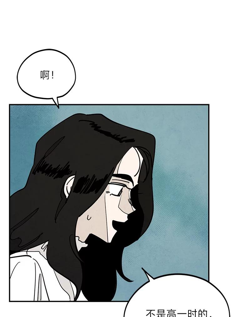 《纯黑照片》21.疑点重重 第68页