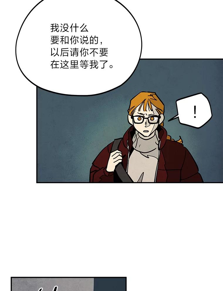 《纯黑照片》21.疑点重重 第8页