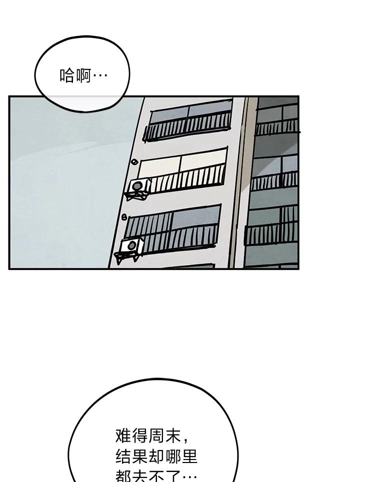 《纯黑照片》21.疑点重重 第18页