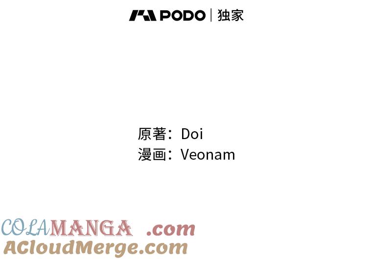 《纯黑照片》21.疑点重重 第55页