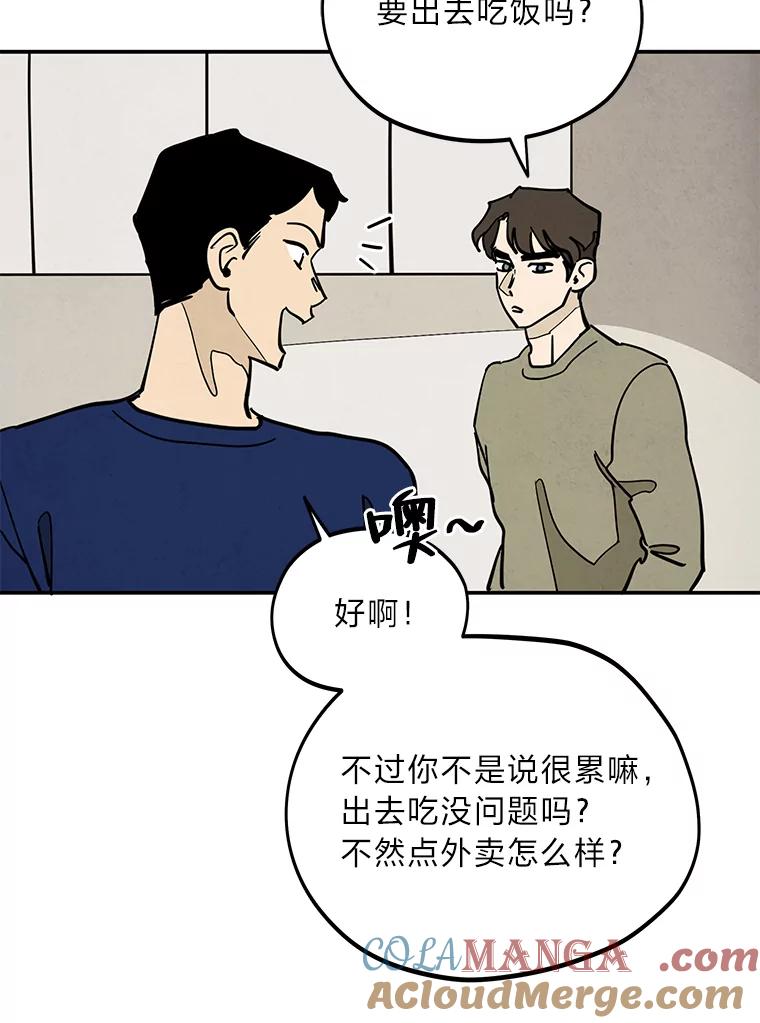 《纯黑照片》21.疑点重重 第34页