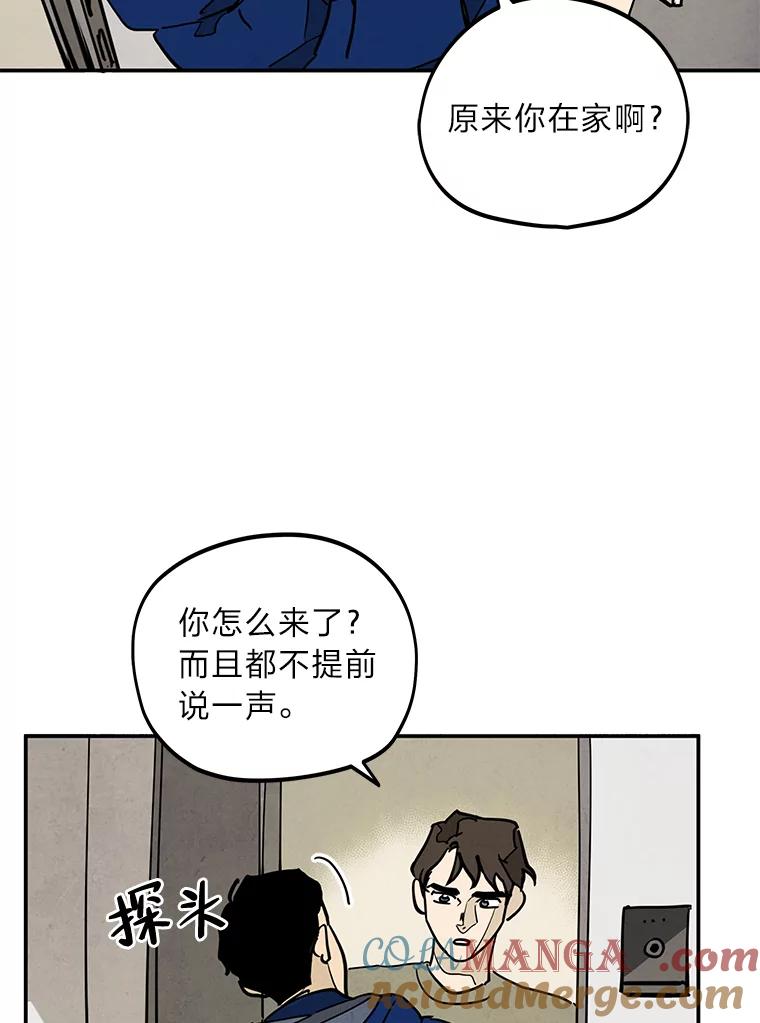 《纯黑照片》21.疑点重重 第28页