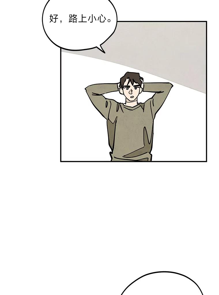 《纯黑照片》21.疑点重重 第50页