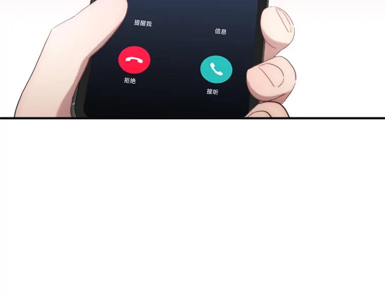《人间市场》22.诈捐门 第18页