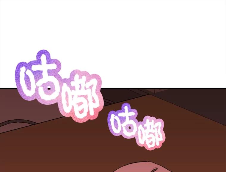 《人间市场》22.诈捐门 第106页