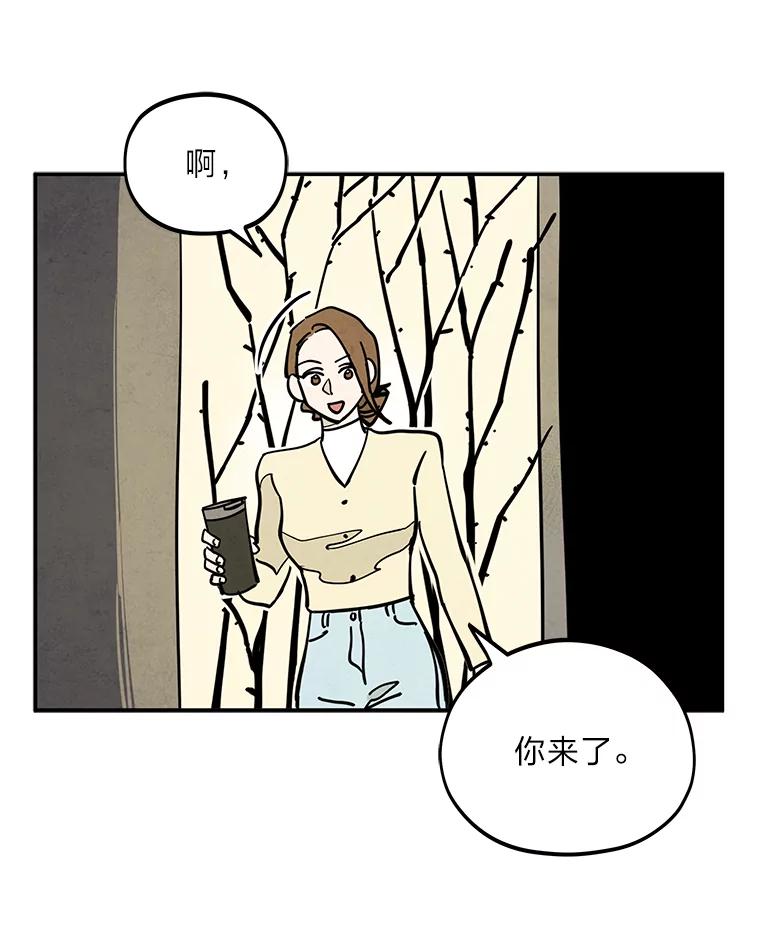 《纯黑照片》21.疑点重重 第56页