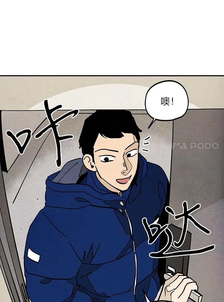 《纯黑照片》21.疑点重重 第27页