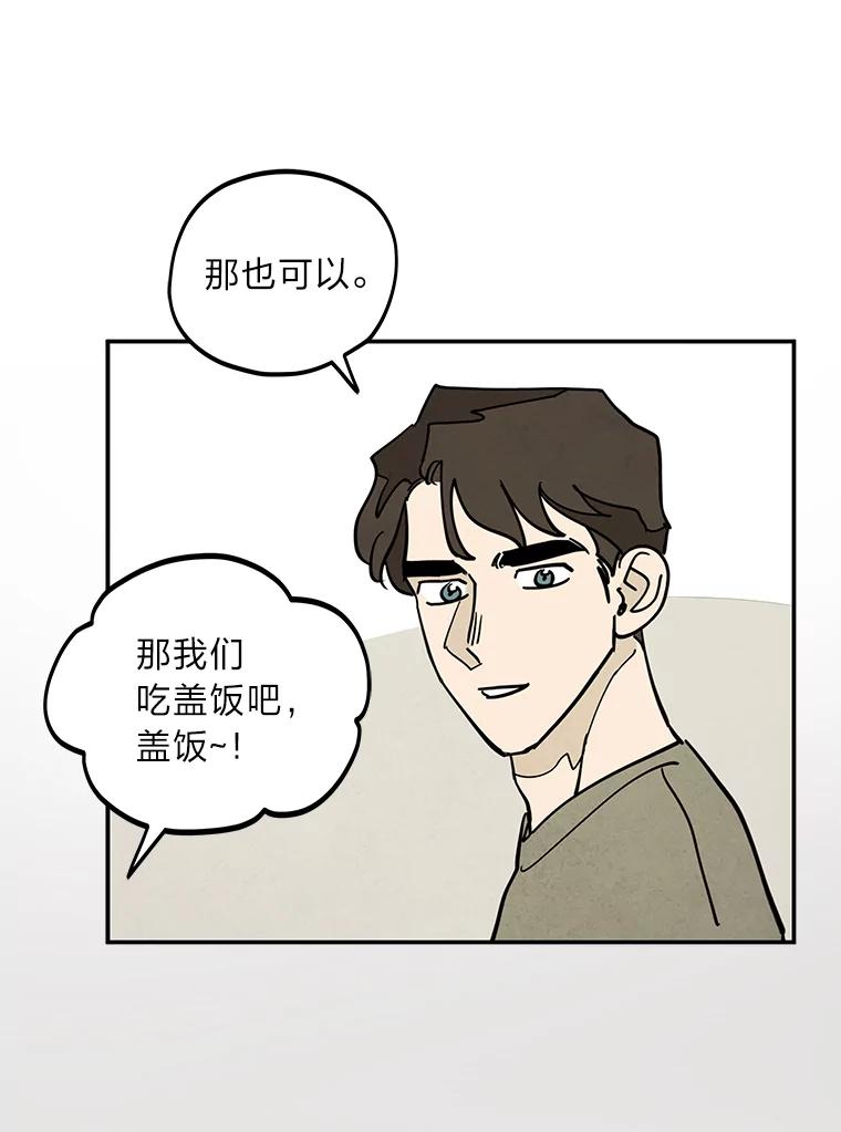 《纯黑照片》21.疑点重重 第35页