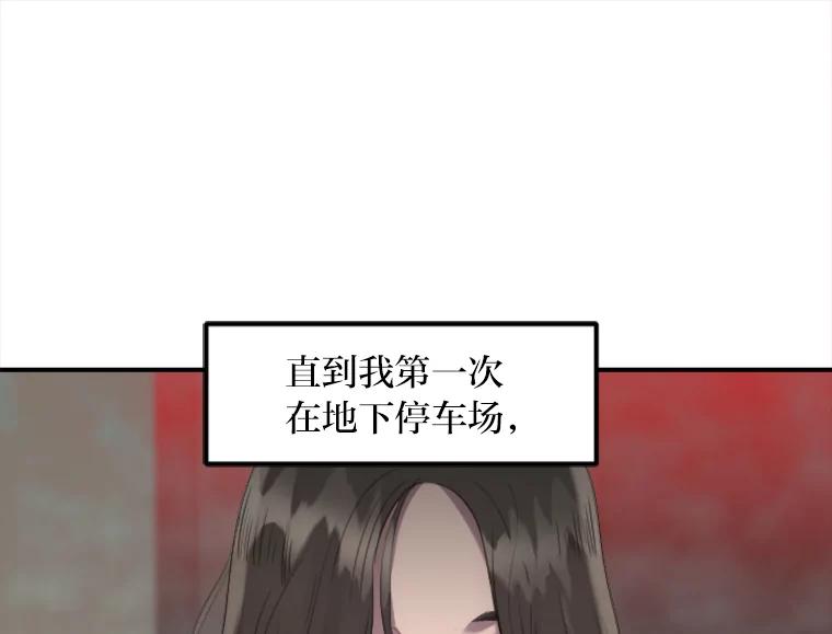 《人间市场》22.诈捐门 第60页