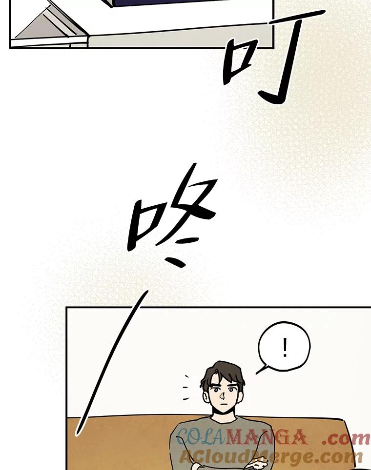 《纯黑照片》21.疑点重重 第22页