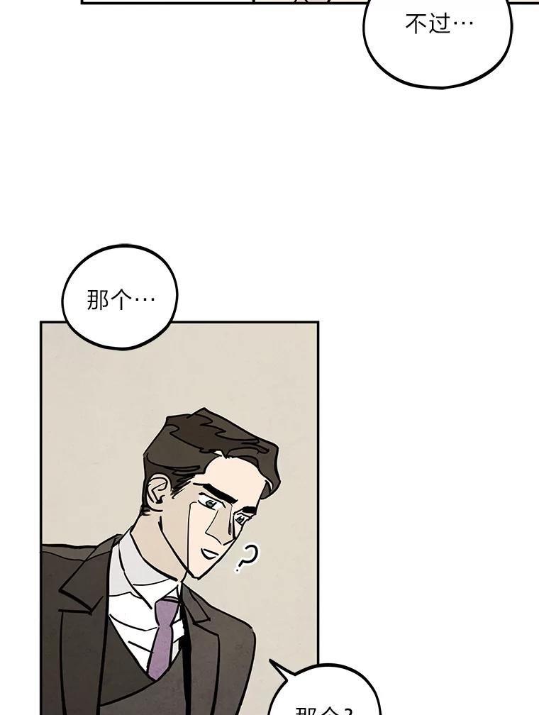 《纯黑照片》22.令人意外的照片 第9页