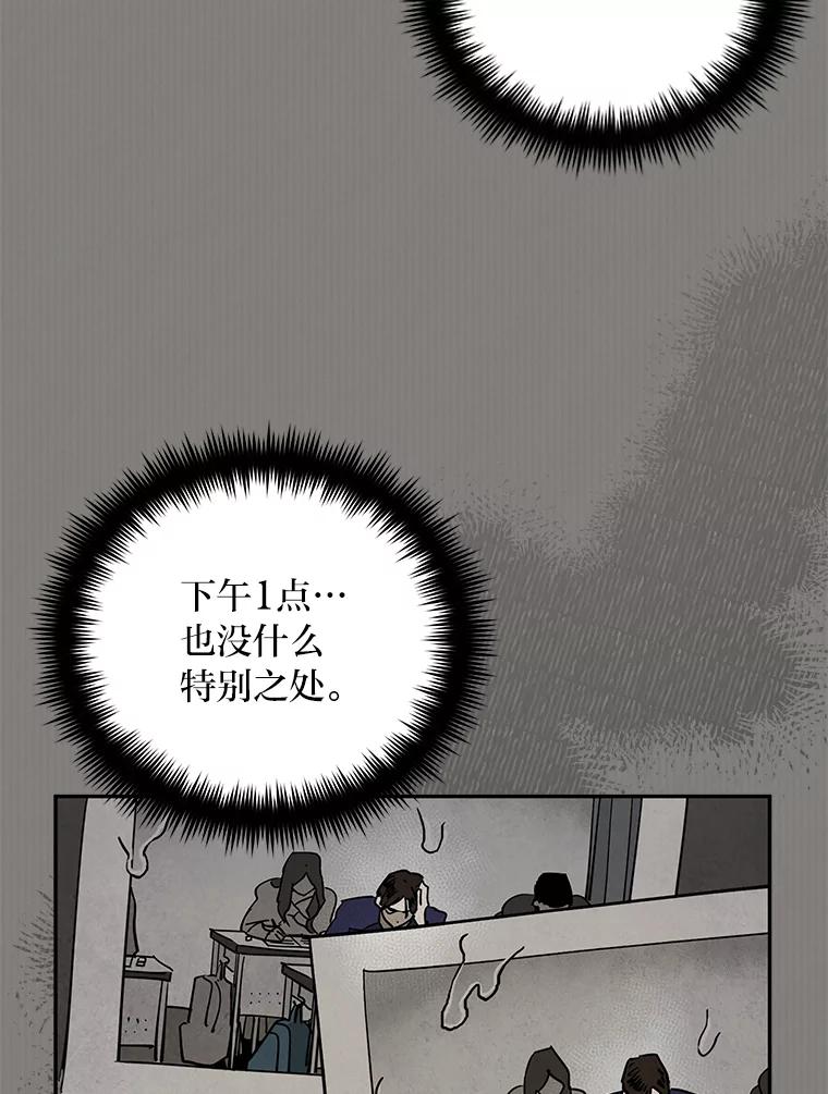 《纯黑照片》22.令人意外的照片 第47页
