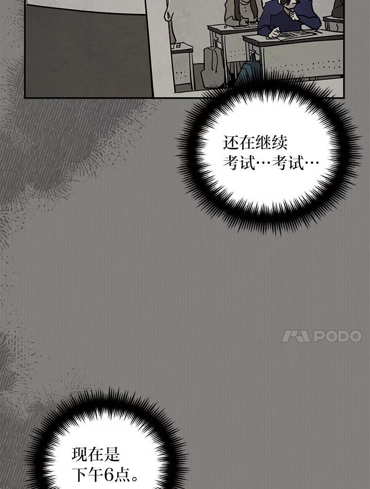 《纯黑照片》22.令人意外的照片 第48页