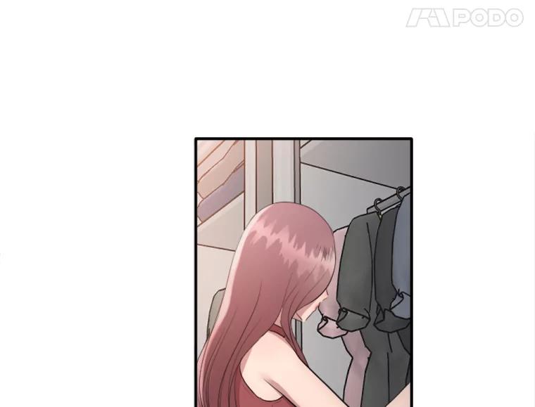 《人间市场》23.嫉妒的源头 第68页