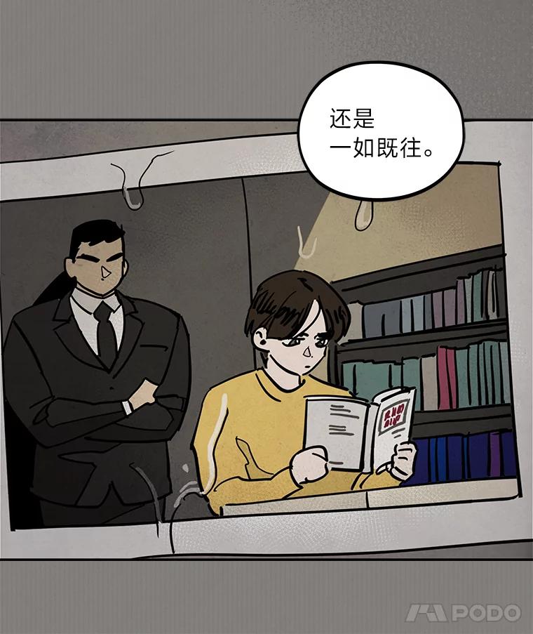 《纯黑照片》22.令人意外的照片 第29页