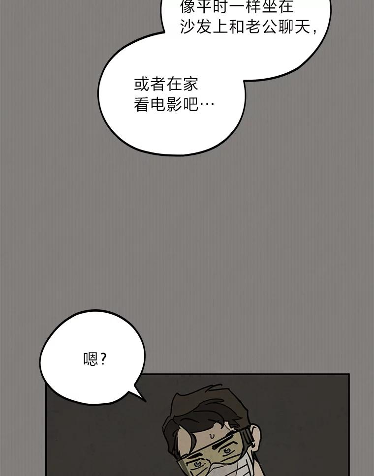 《纯黑照片》22.令人意外的照片 第69页