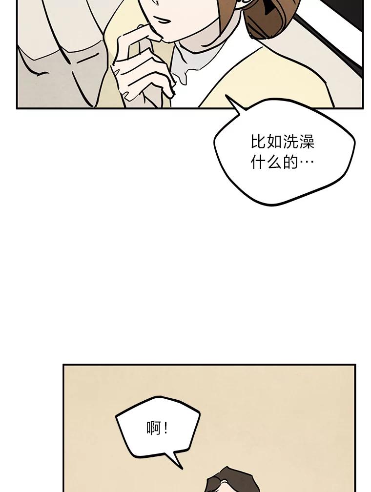 《纯黑照片》22.令人意外的照片 第11页
